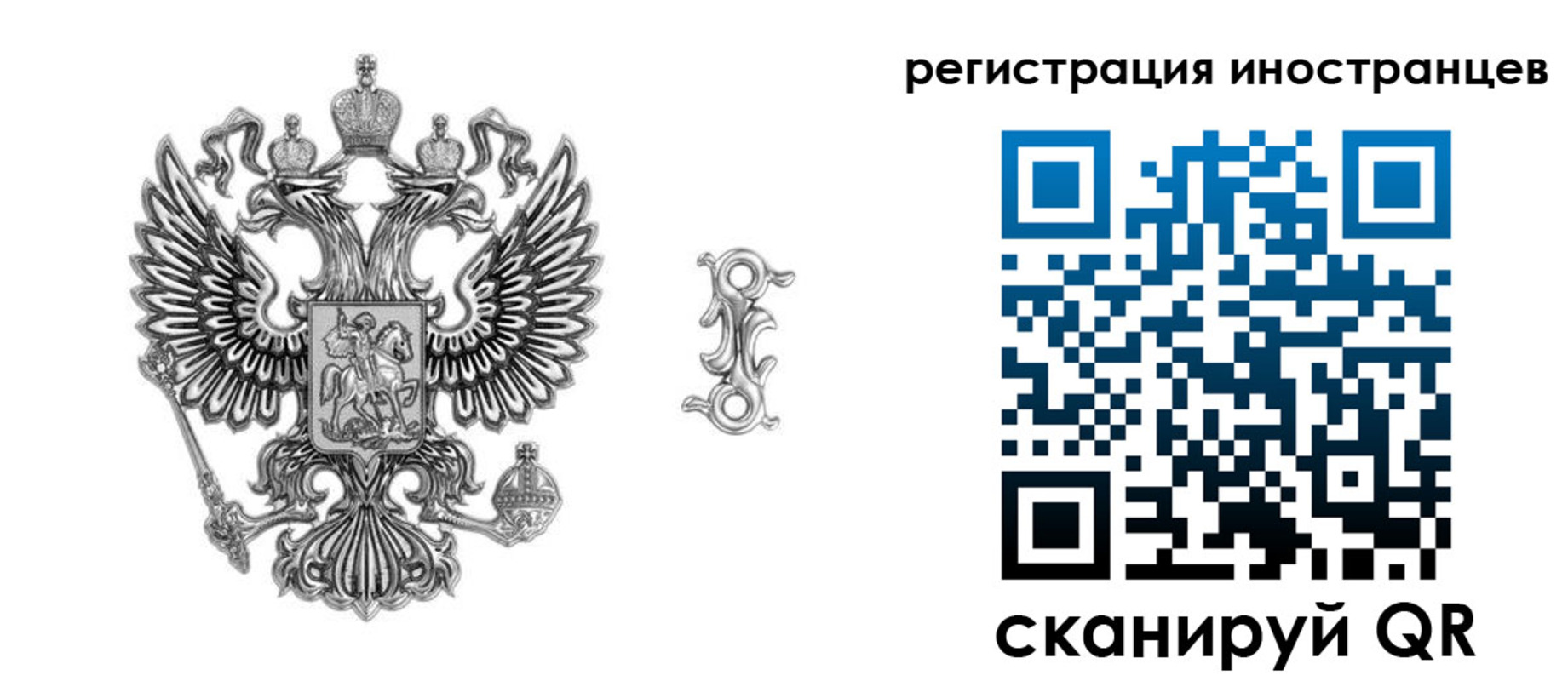 временная регистрация купить в Гремячинске