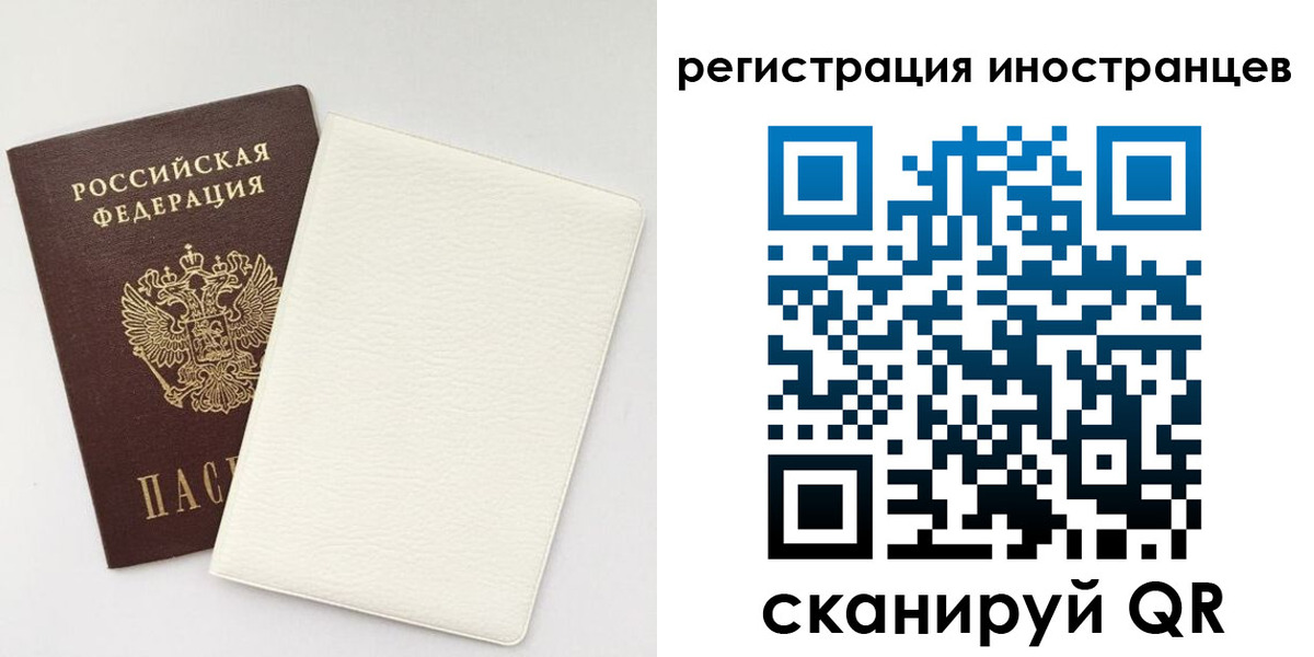 временная регистрация в Гремячинске